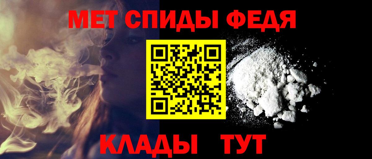 Мариинск  Amphetamine  Вход с VPN  АМФЕТАМИН 98% 