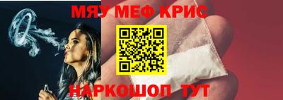 гашишное масло Славгород