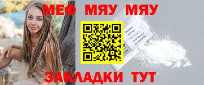 spice Сланцы