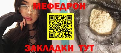 spice Сланцы