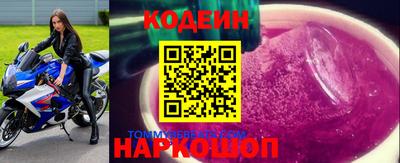 гашишное масло Славгород