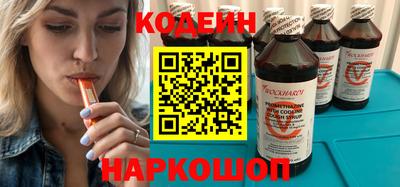 гашишное масло Славгород