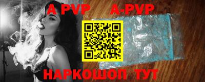 spice Сланцы
