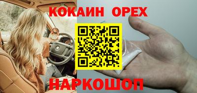 гашишное масло Славгород