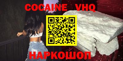 MESCALINE Славянск-на-Кубани