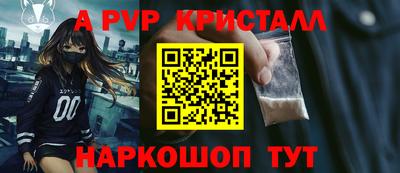 гашишное масло Славгород