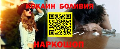 MESCALINE Славянск-на-Кубани
