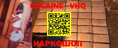 spice Сланцы