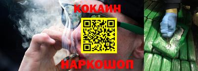 гашишное масло Славгород