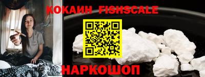 гашишное масло Славгород