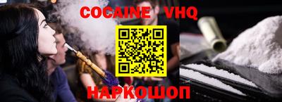 MESCALINE Славянск-на-Кубани