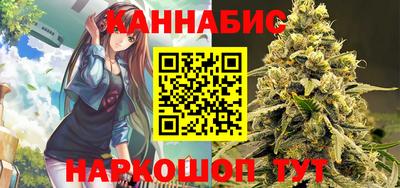 MESCALINE Славянск-на-Кубани