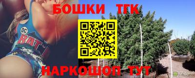 гашишное масло Славгород