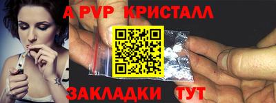 spice Сланцы
