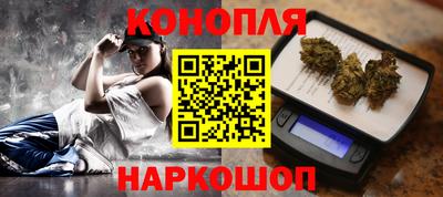 гашишное масло Славгород