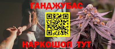 spice Сланцы