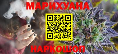MESCALINE Славянск-на-Кубани