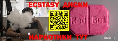 spice Сланцы