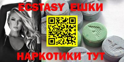 spice Сланцы
