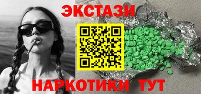 MESCALINE Славянск-на-Кубани