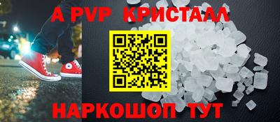 гашишное масло Славгород