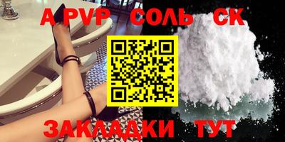 гашишное масло Славгород