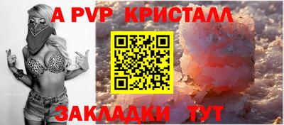 гашишное масло Славгород