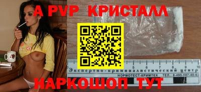 spice Сланцы