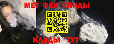 гашишное масло Славгород