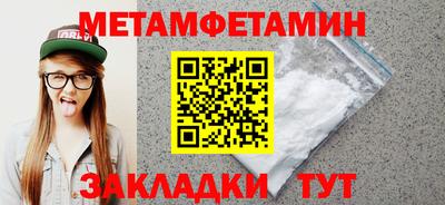 MESCALINE Славянск-на-Кубани