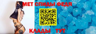 гашишное масло Славгород