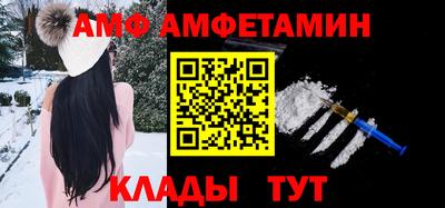 spice Сланцы