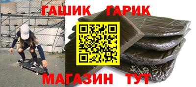 spice Сланцы