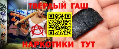 MESCALINE Славянск-на-Кубани
