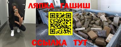 spice Сланцы