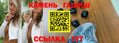 spice Сланцы