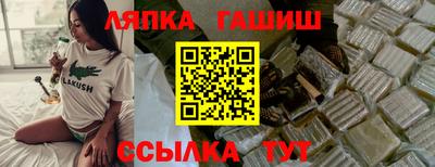 MESCALINE Славянск-на-Кубани