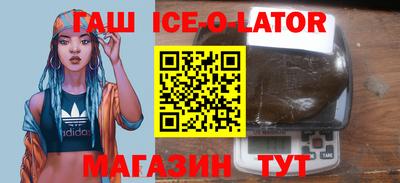 MESCALINE Славянск-на-Кубани