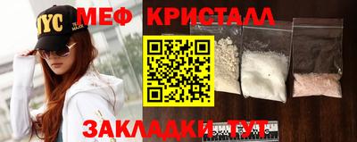 MESCALINE Славянск-на-Кубани
