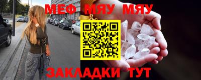 гашишное масло Славгород