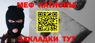 spice Сланцы
