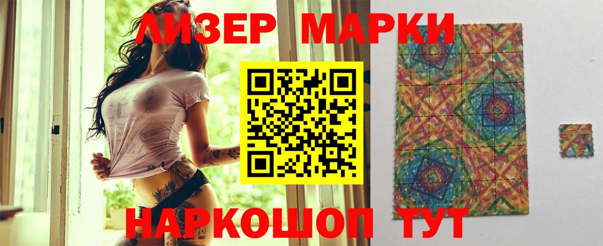 ЛСД экстази ecstasy  Вход с VPN  Мариинск  ЛСД экстази кислота 