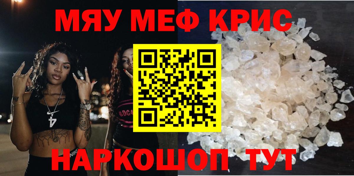 МЕФ Мариинск