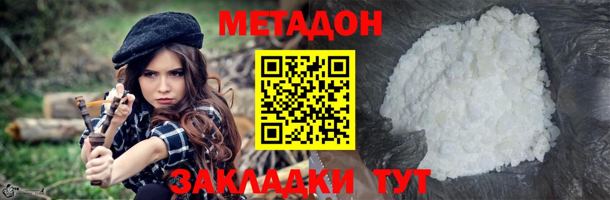 Cocaine  Гашиш  Вход с VPN  МАРИХУАНА  ЭКСТАЗИ  Купить  Мариинск  МЕФ  