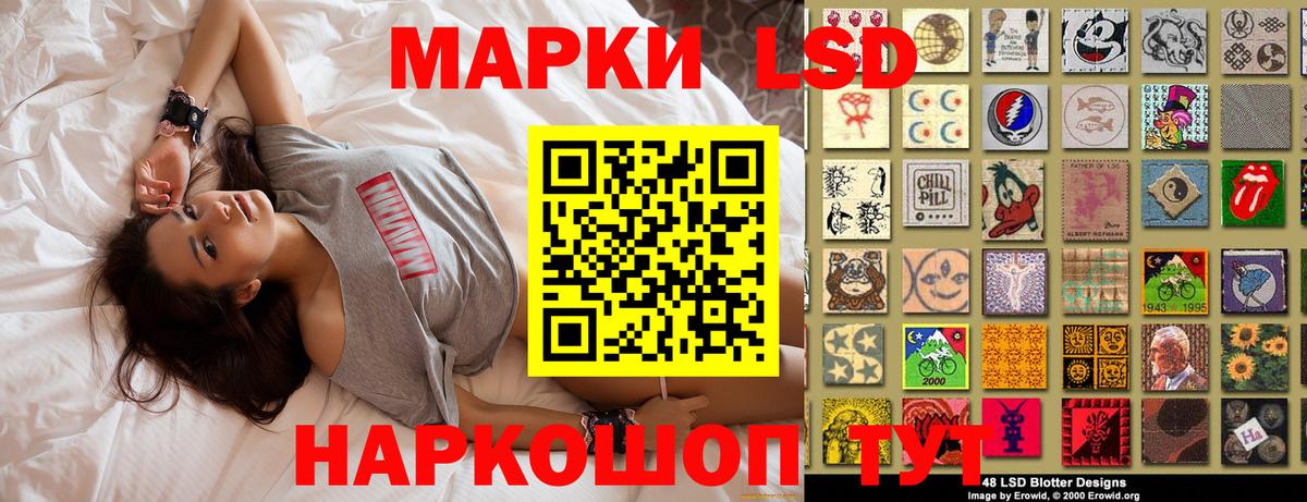 Марки N-bome 1,8мг  Вход с VPN  Мариинск  Марки N-bome 1,8мг 