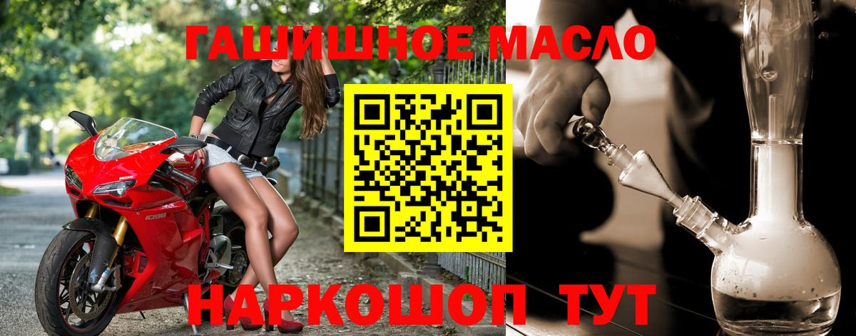 Дистиллят ТГК вейп Мариинск