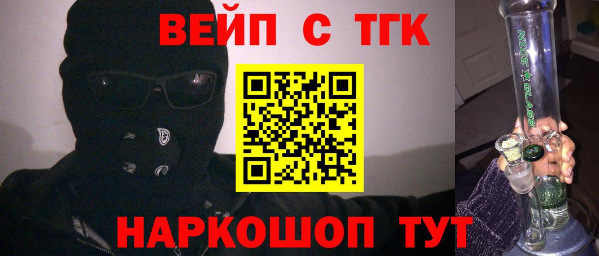 Марихуана Мариинск
